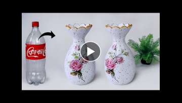 Plastic bottle flower vase making - Look like ceramic vase Plastic bottle flower vase making - Look like ceramic vase